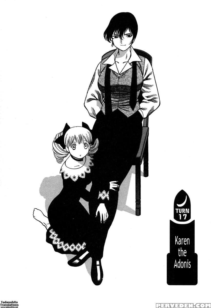 Karen Chameleon Vol. 2 1