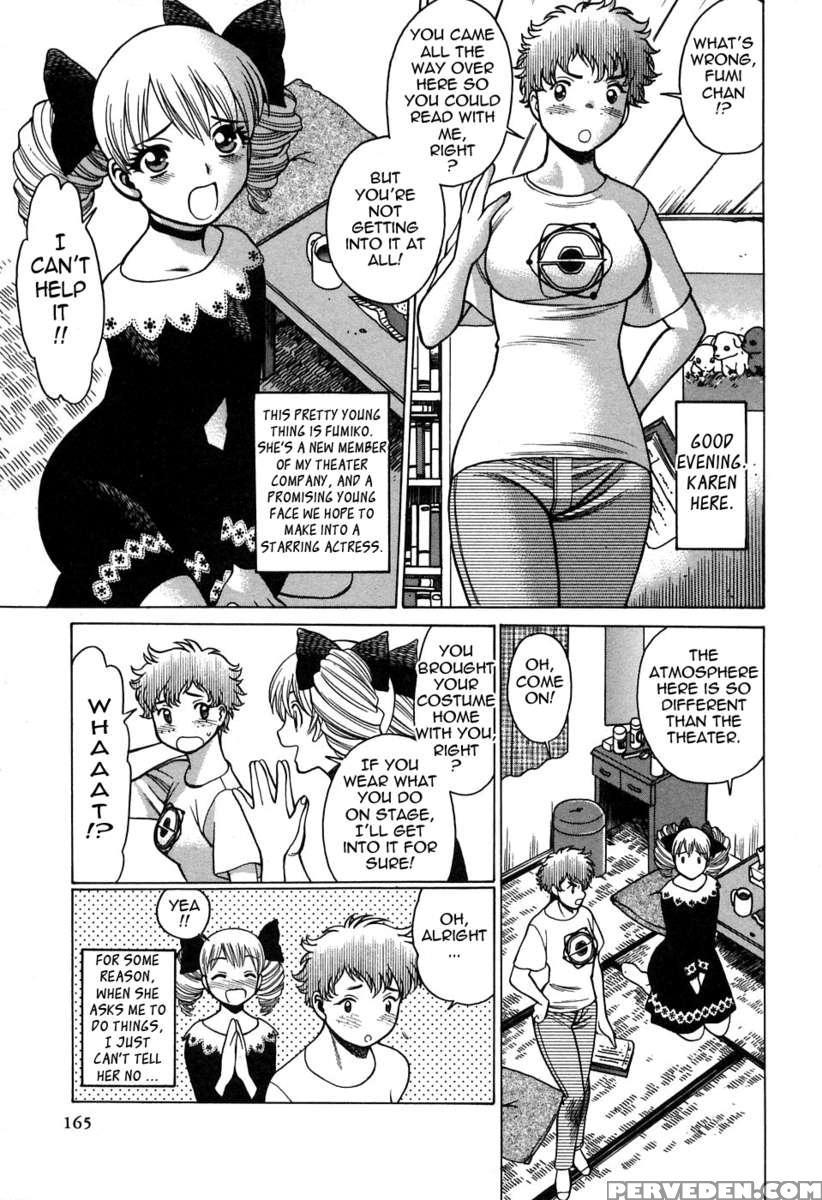 Karen Chameleon Vol. 2 1