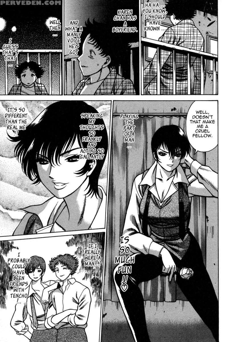 Karen Chameleon Vol. 2 1