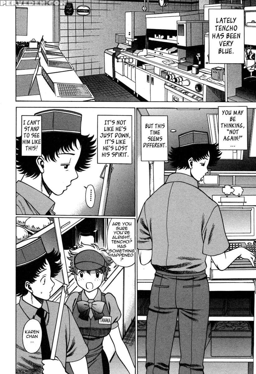 Karen Chameleon Vol. 2 1