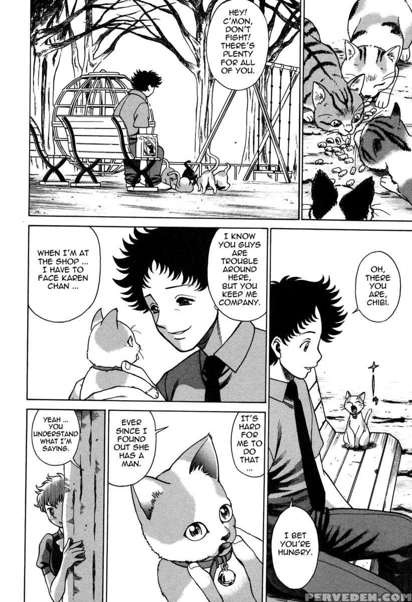 Karen Chameleon Vol. 2 1