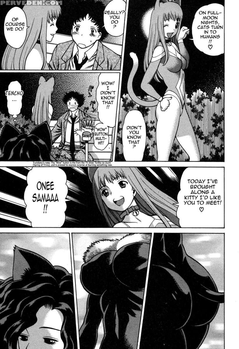 Karen Chameleon Vol. 2 1