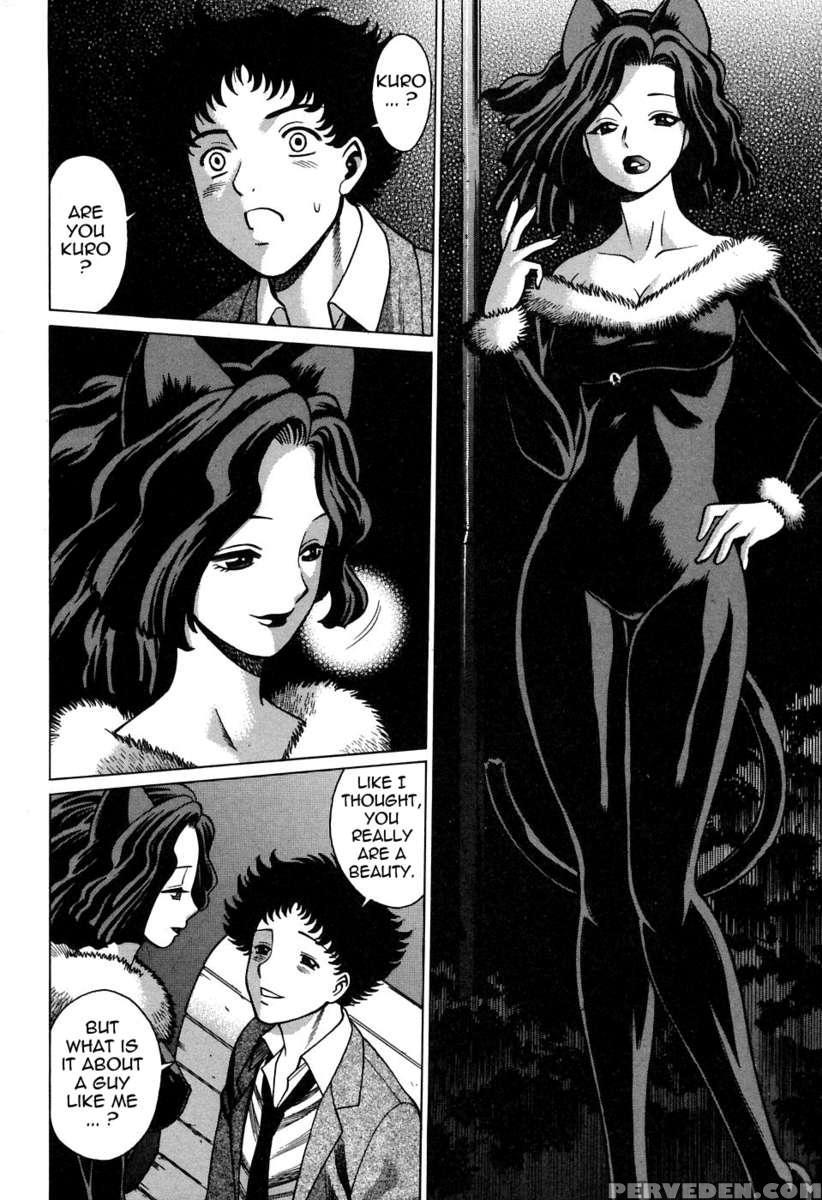 Karen Chameleon Vol. 2 1