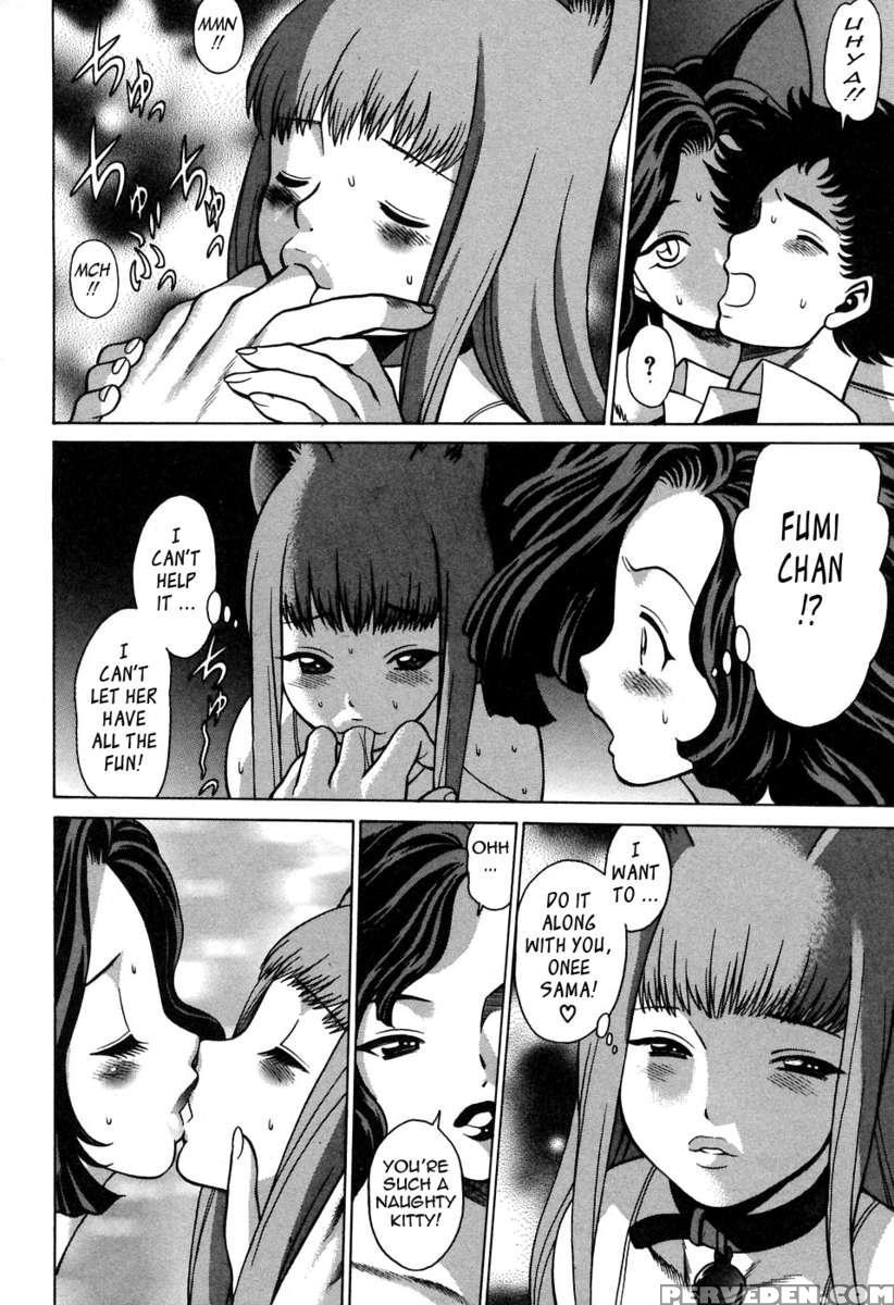 Karen Chameleon Vol. 2 1