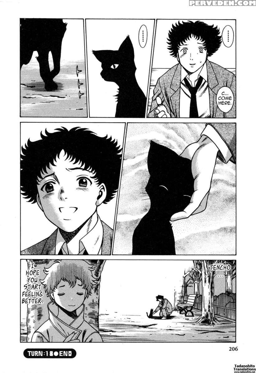 Karen Chameleon Vol. 2 1