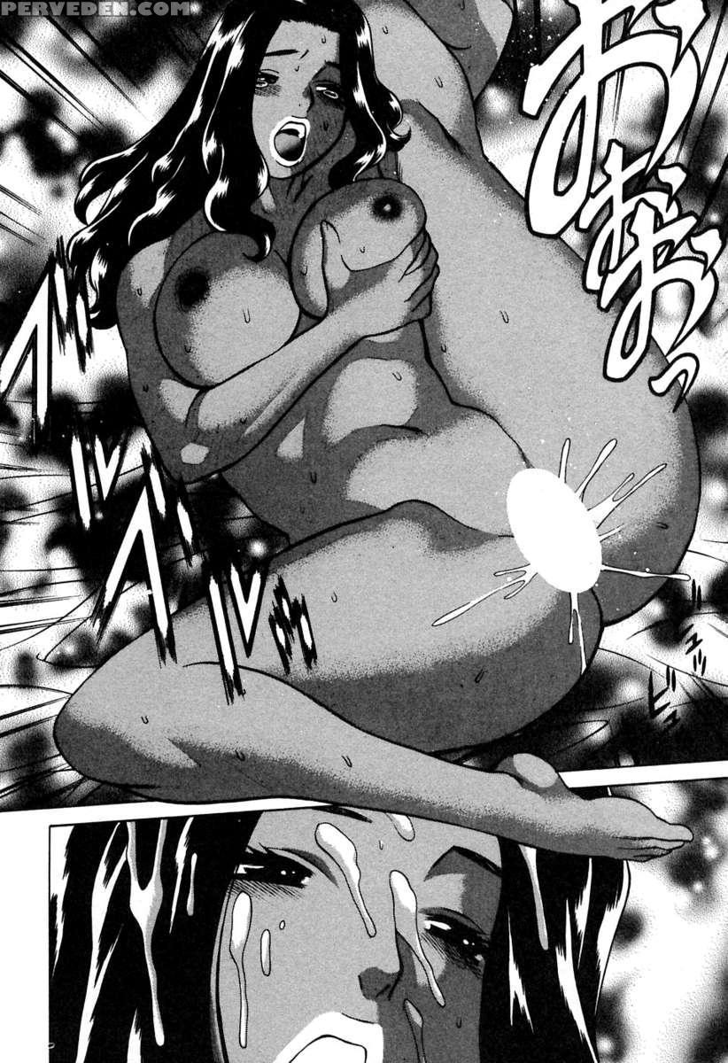 Karen Chameleon Vol. 2 1