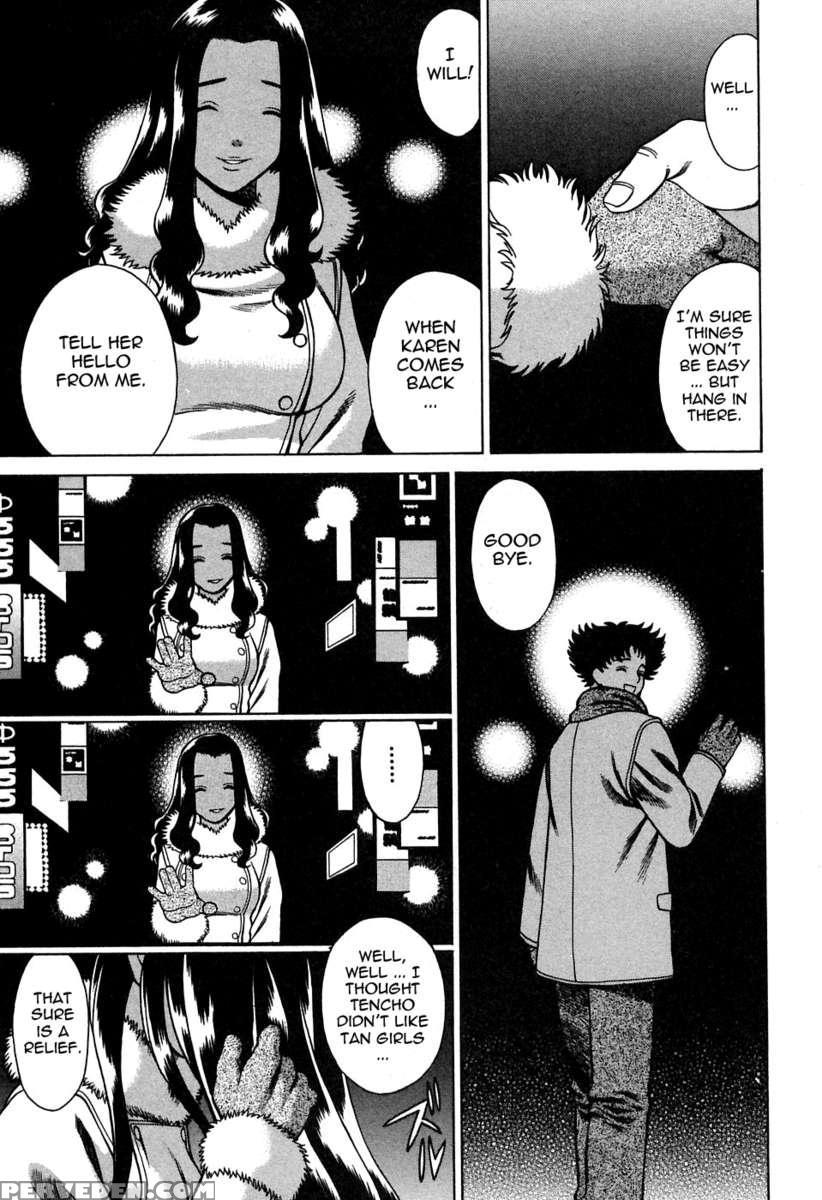 Karen Chameleon Vol. 2 1