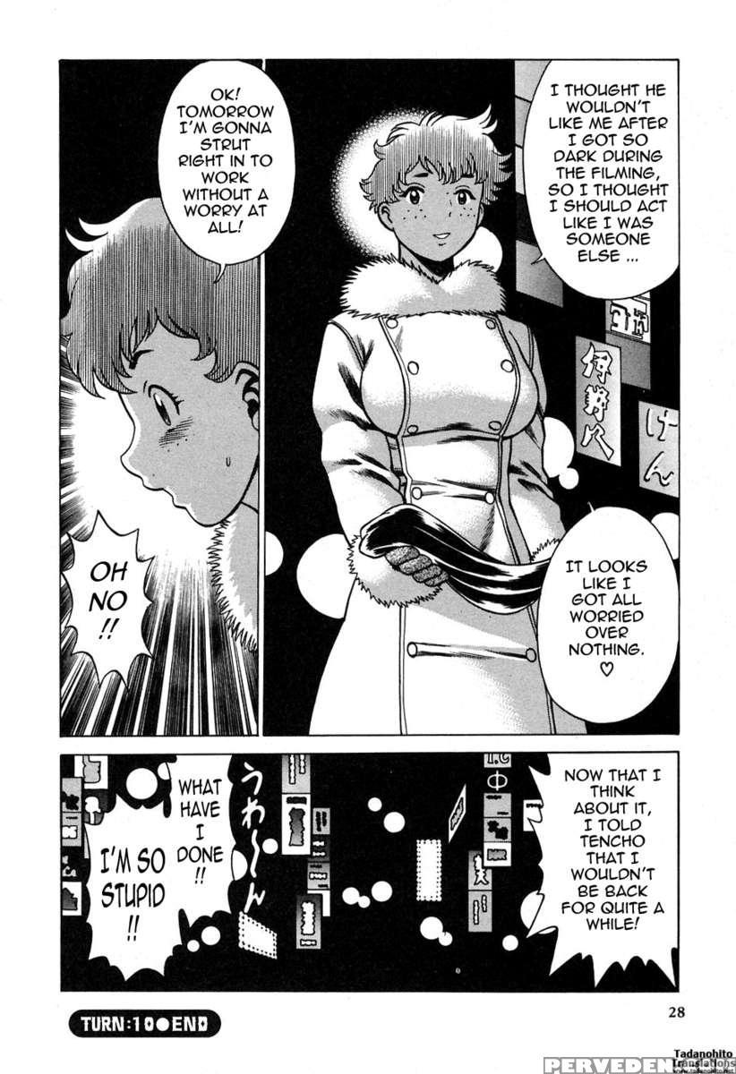 Karen Chameleon Vol. 2 1