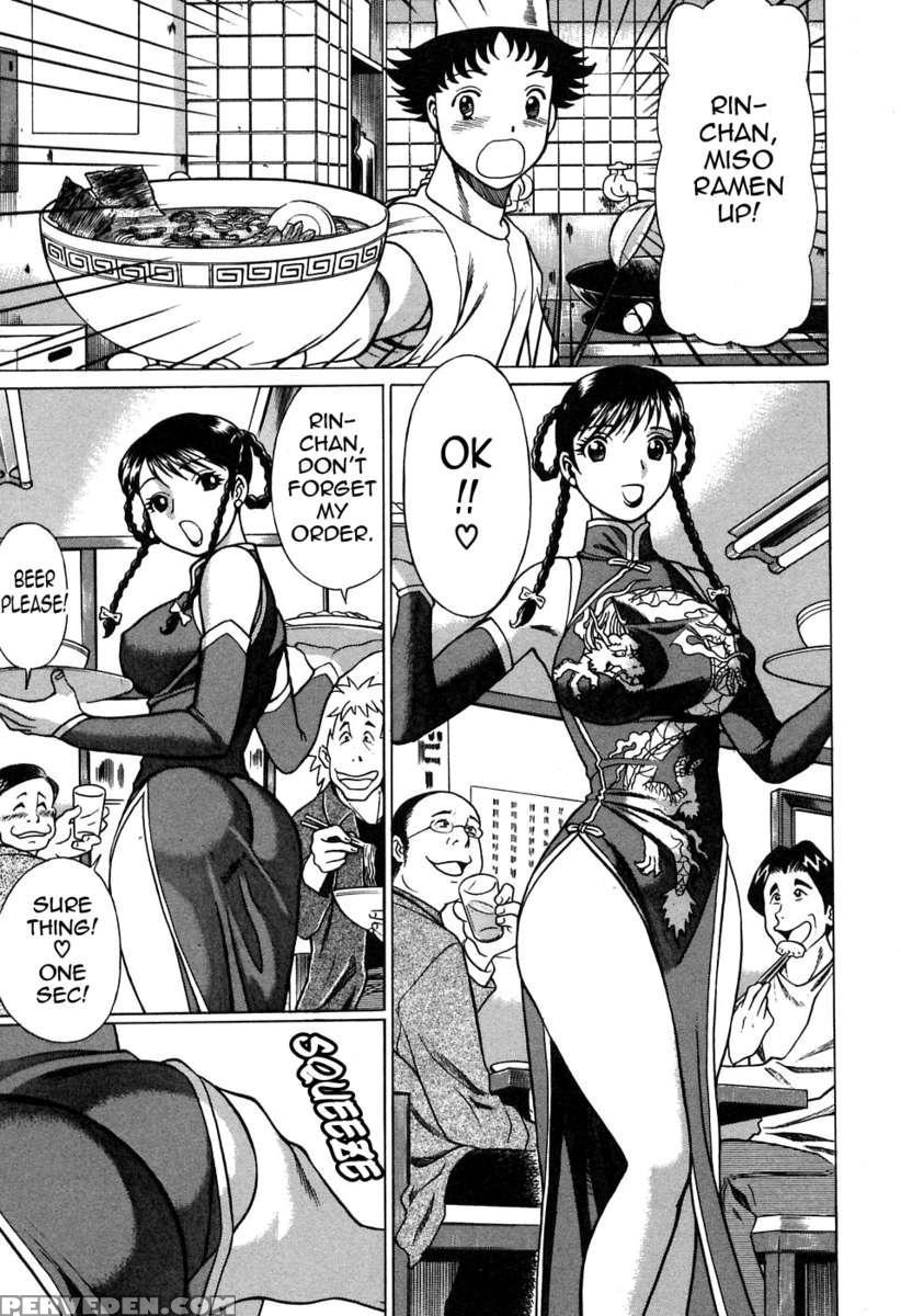 Karen Chameleon Vol. 2 1