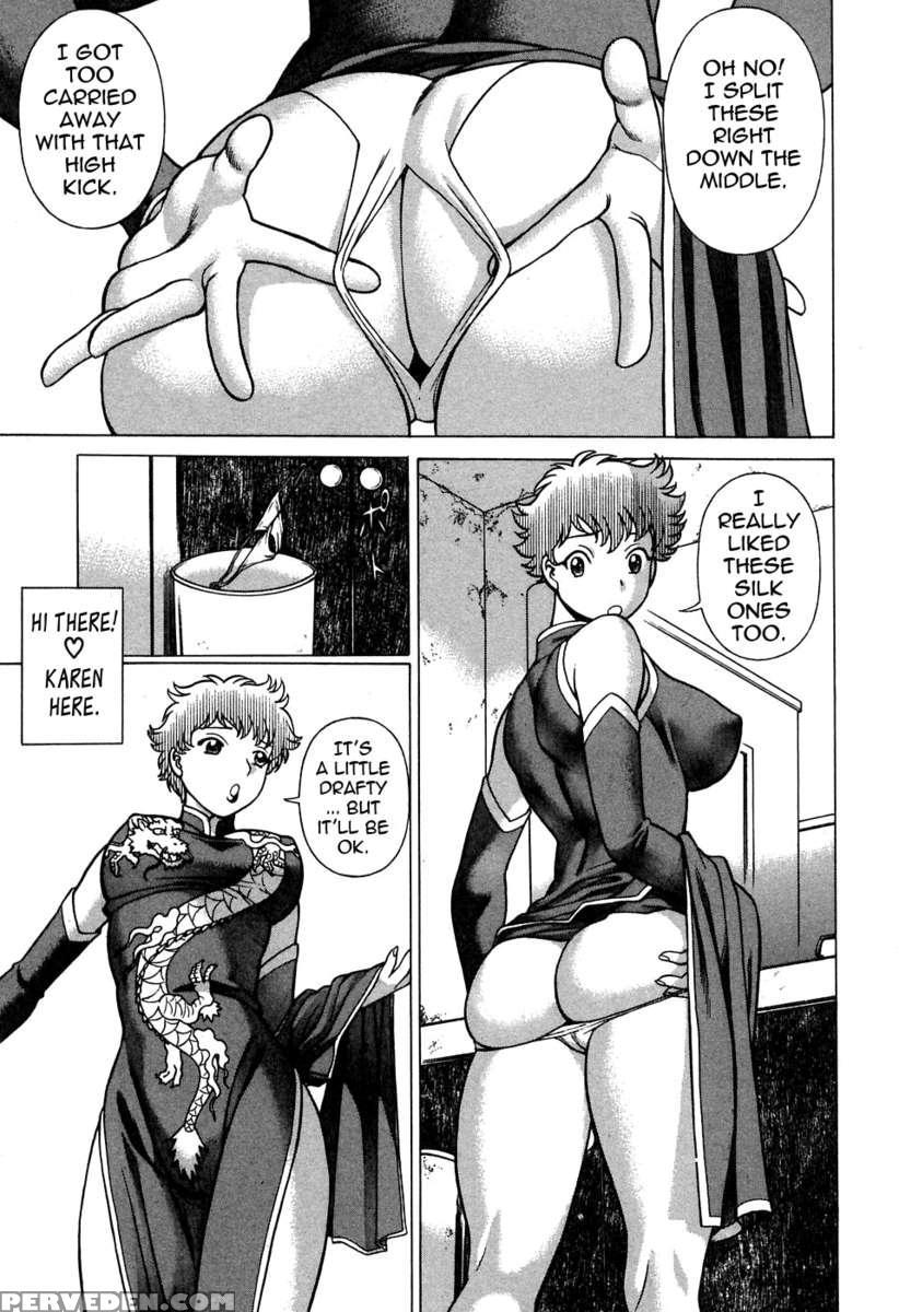 Karen Chameleon Vol. 2 1