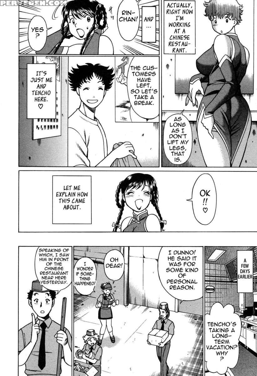 Karen Chameleon Vol. 2 1