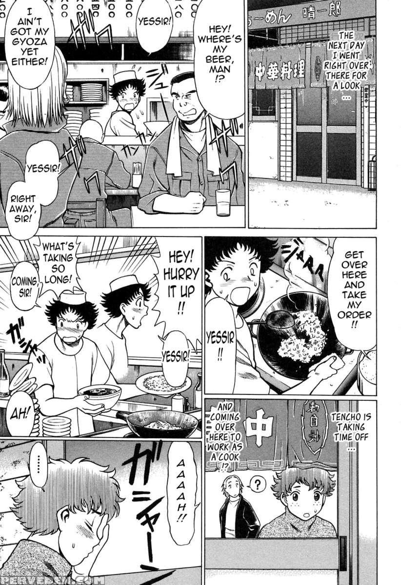 Karen Chameleon Vol. 2 1