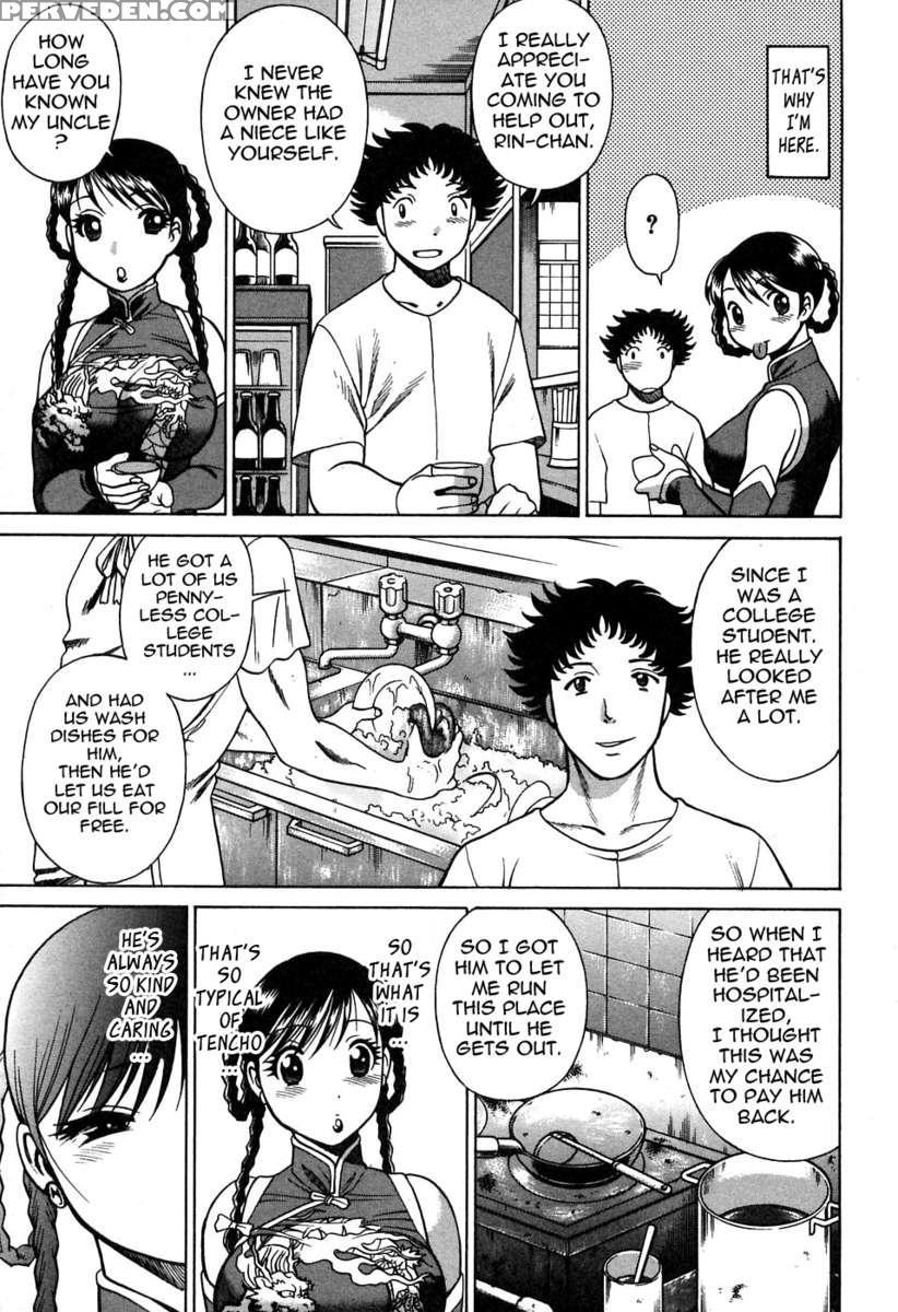 Karen Chameleon Vol. 2 1