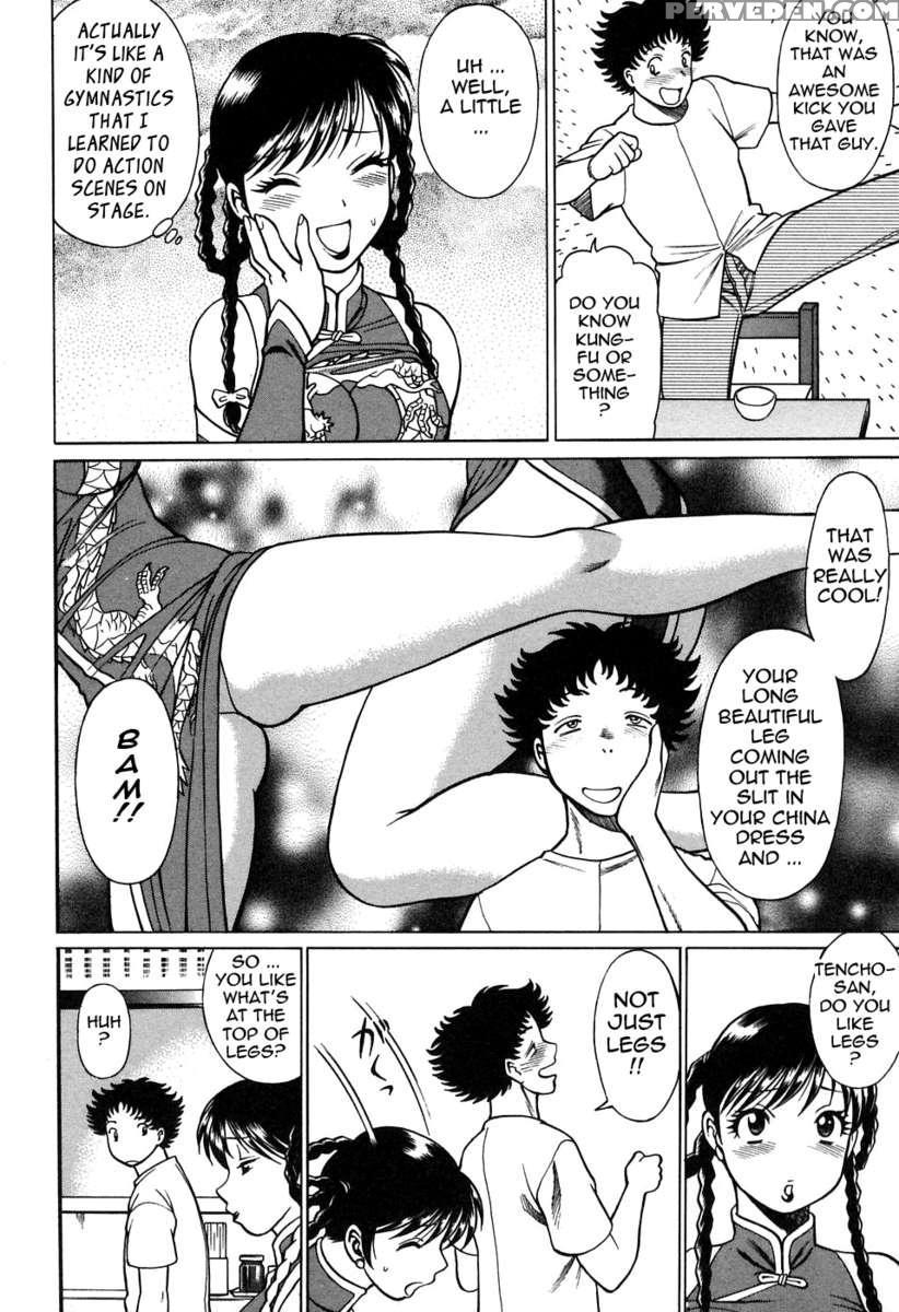 Karen Chameleon Vol. 2 1