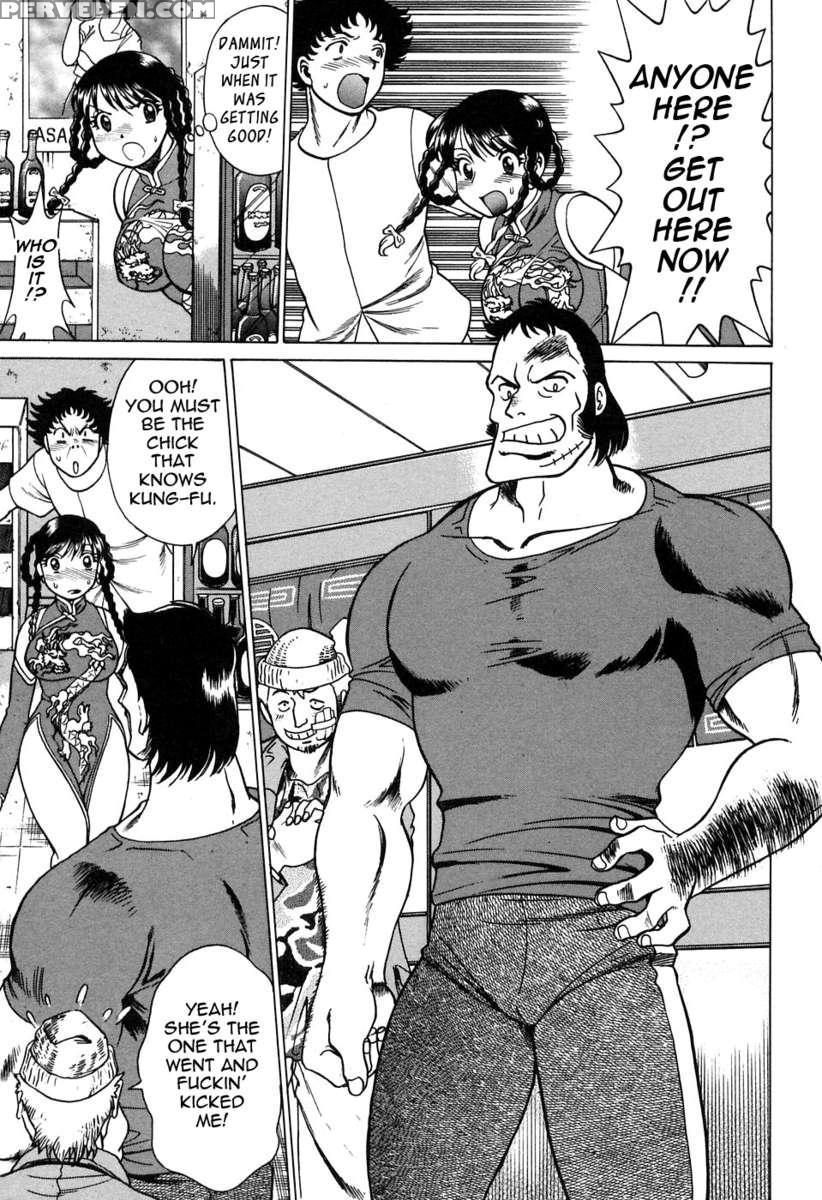 Karen Chameleon Vol. 2 1