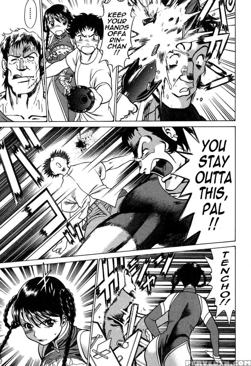 Karen Chameleon Vol. 2 1