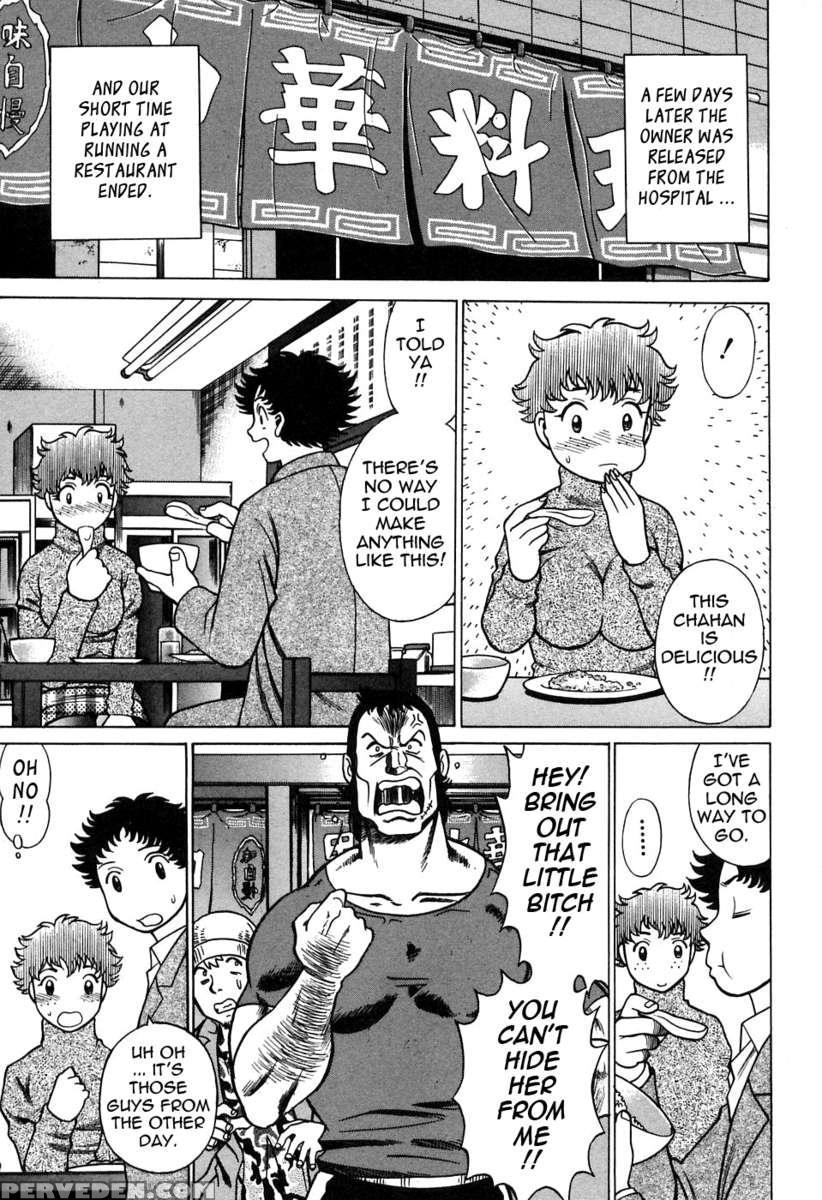 Karen Chameleon Vol. 2 1