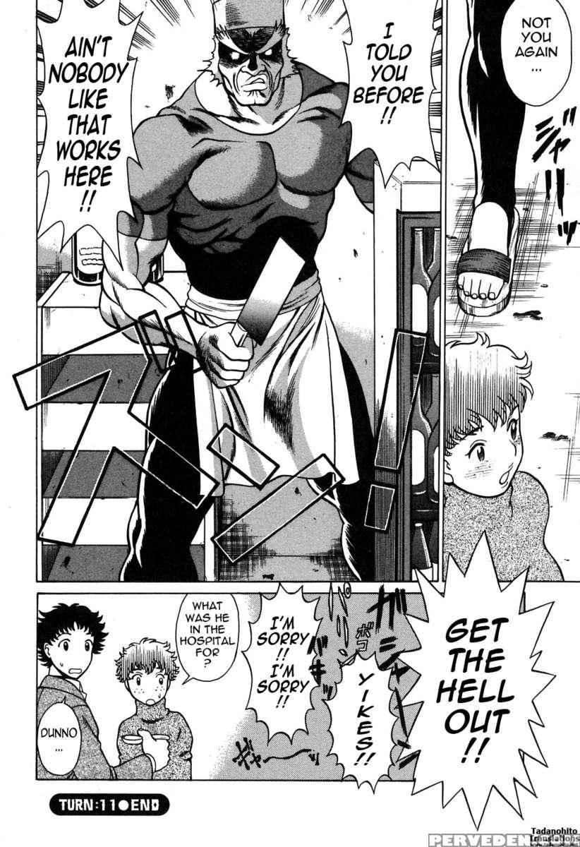 Karen Chameleon Vol. 2 1
