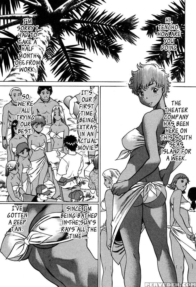 Karen Chameleon Vol. 2 1