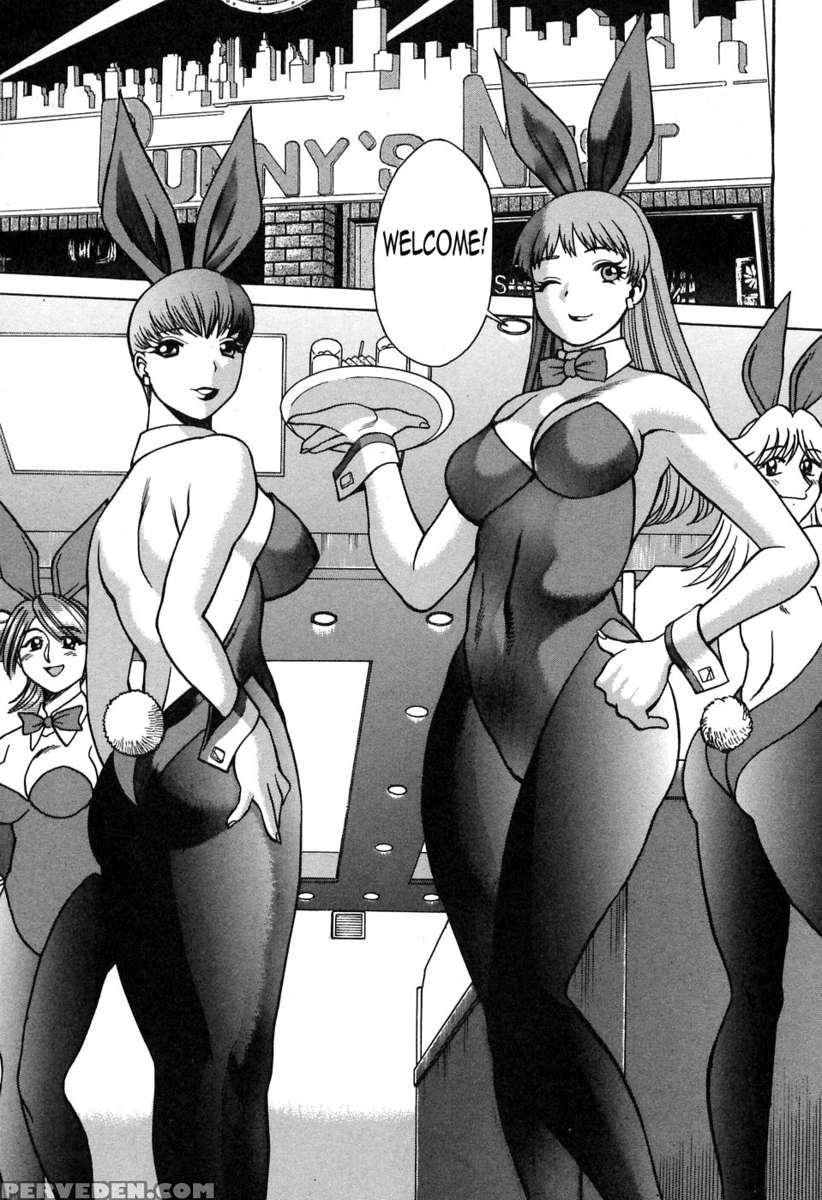 Karen Chameleon Vol. 2 1