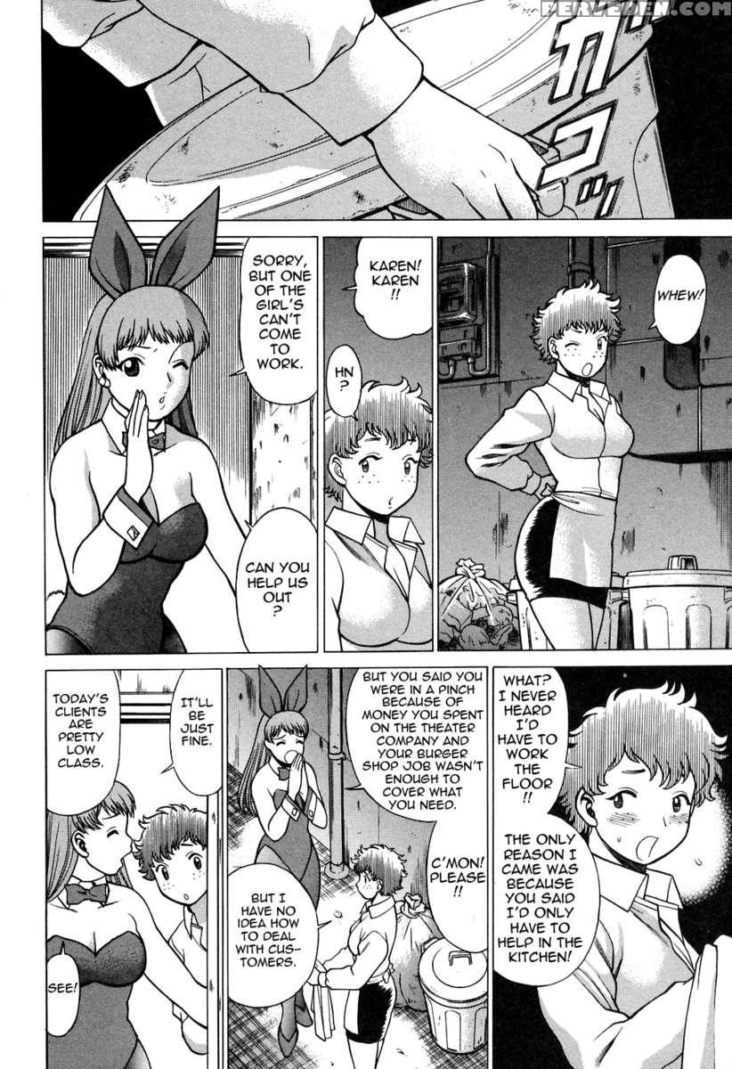 Karen Chameleon Vol. 2 1