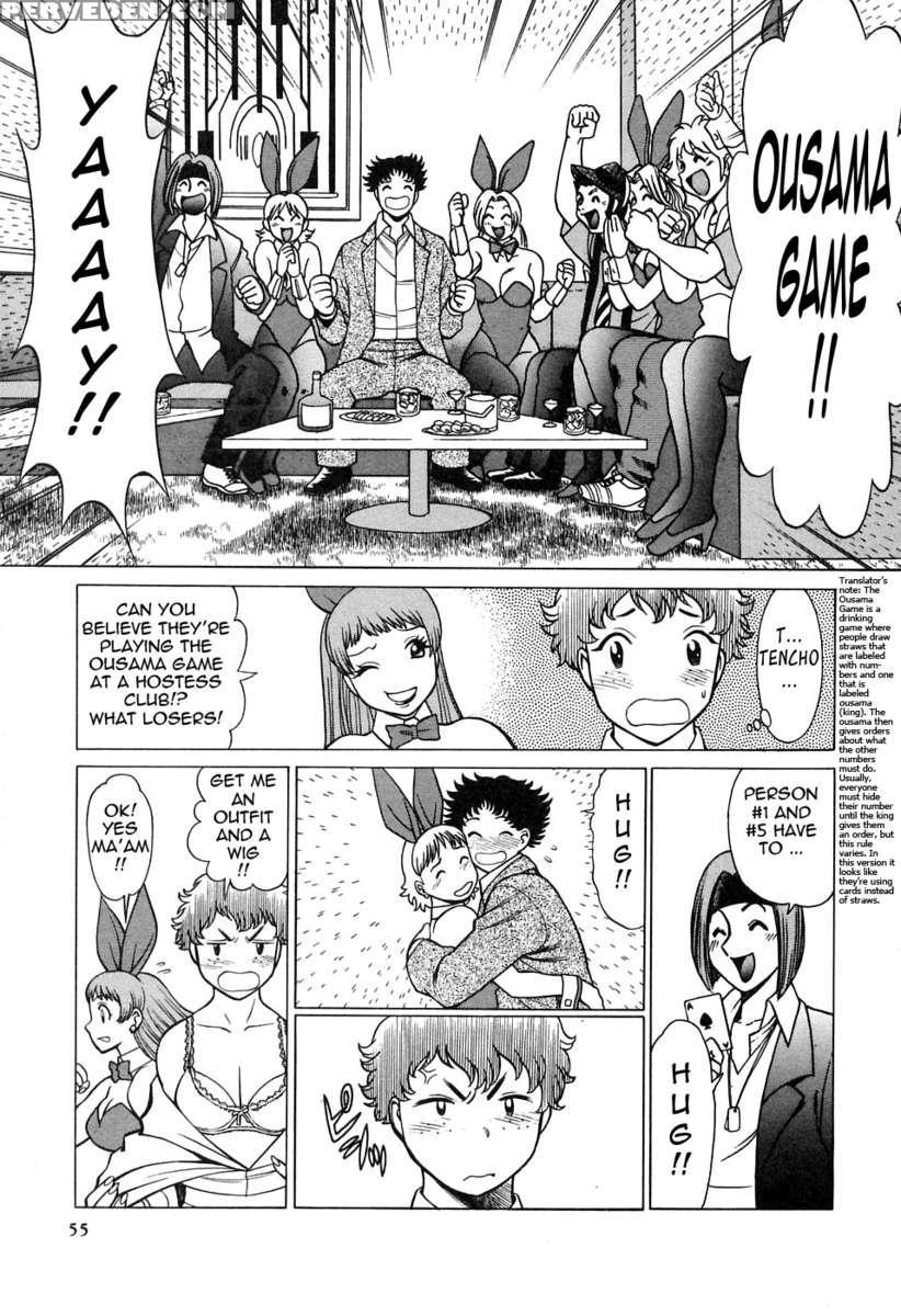 Karen Chameleon Vol. 2 1