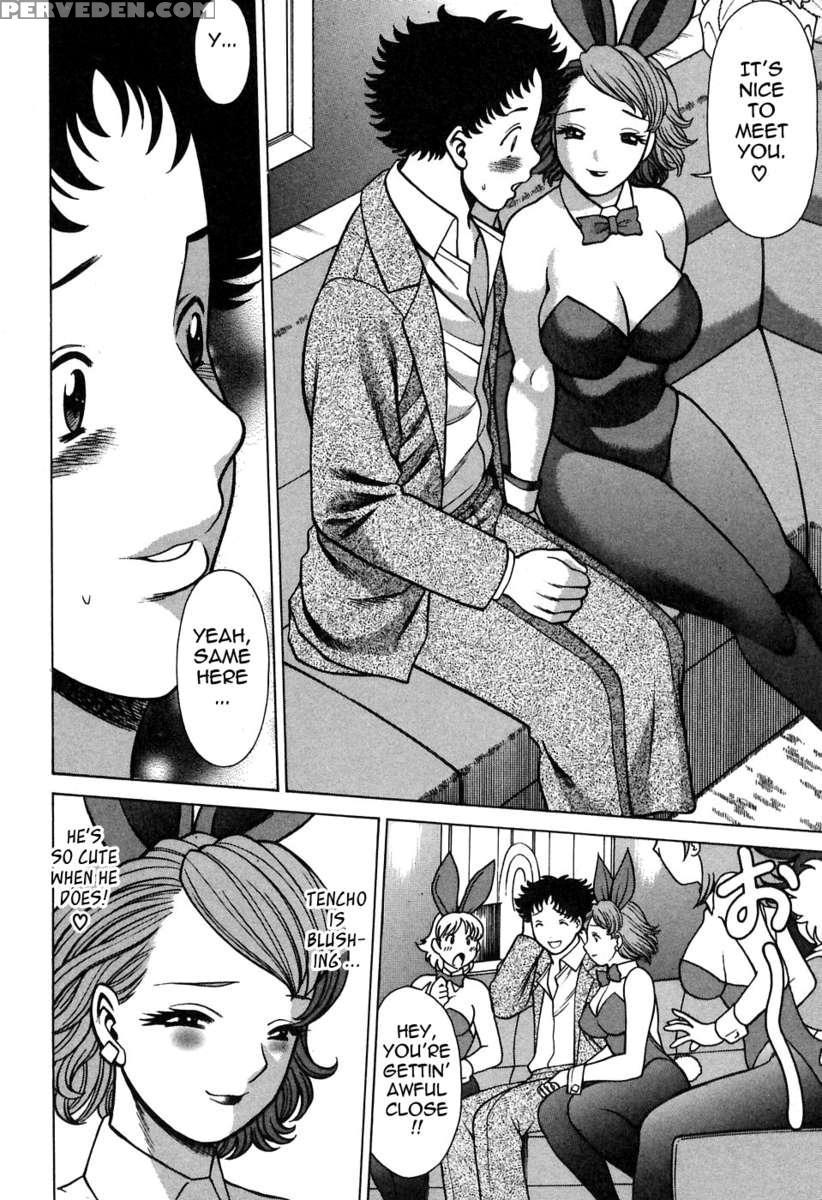 Karen Chameleon Vol. 2 1