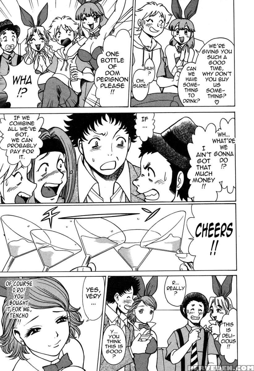 Karen Chameleon Vol. 2 1