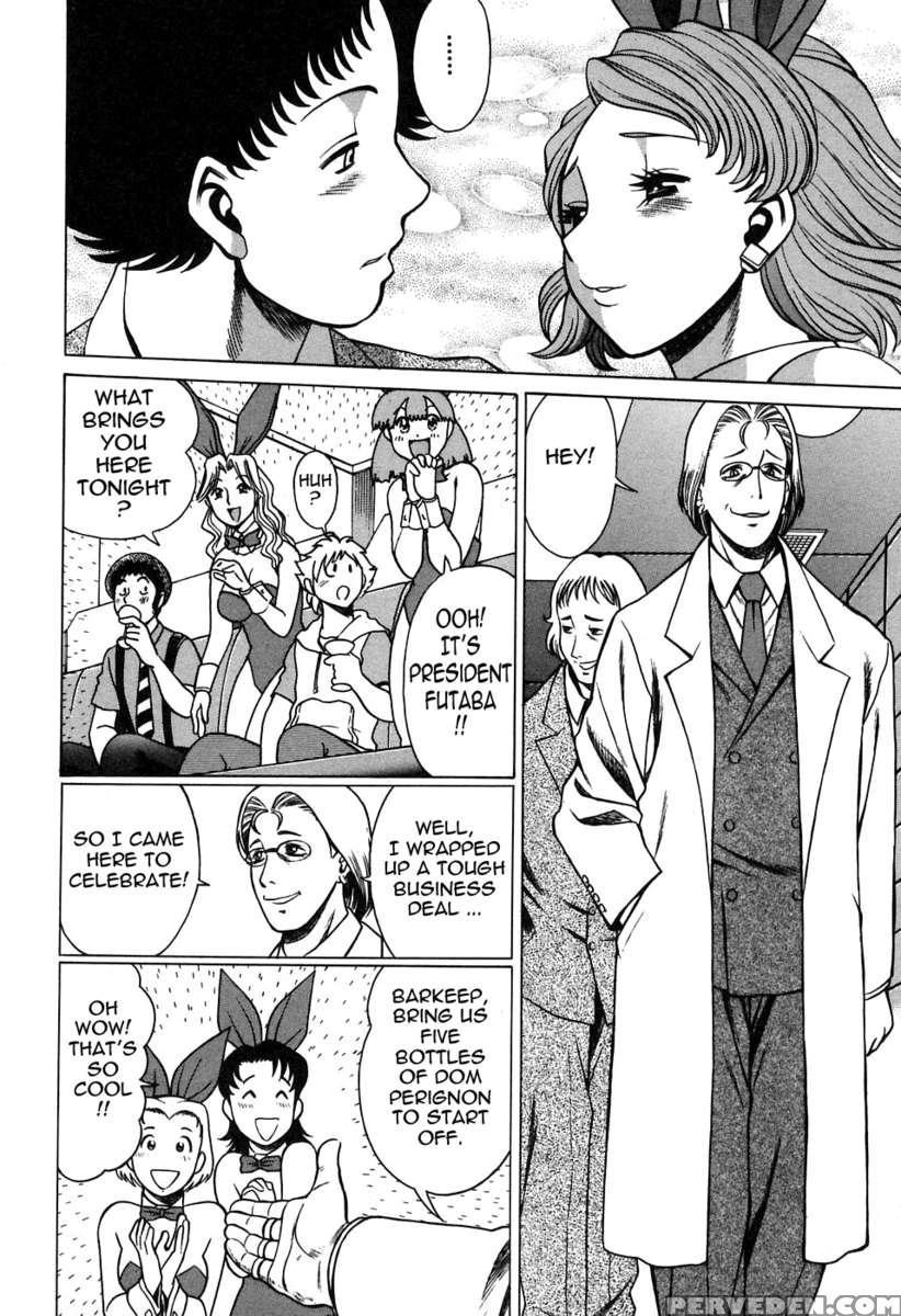 Karen Chameleon Vol. 2 1