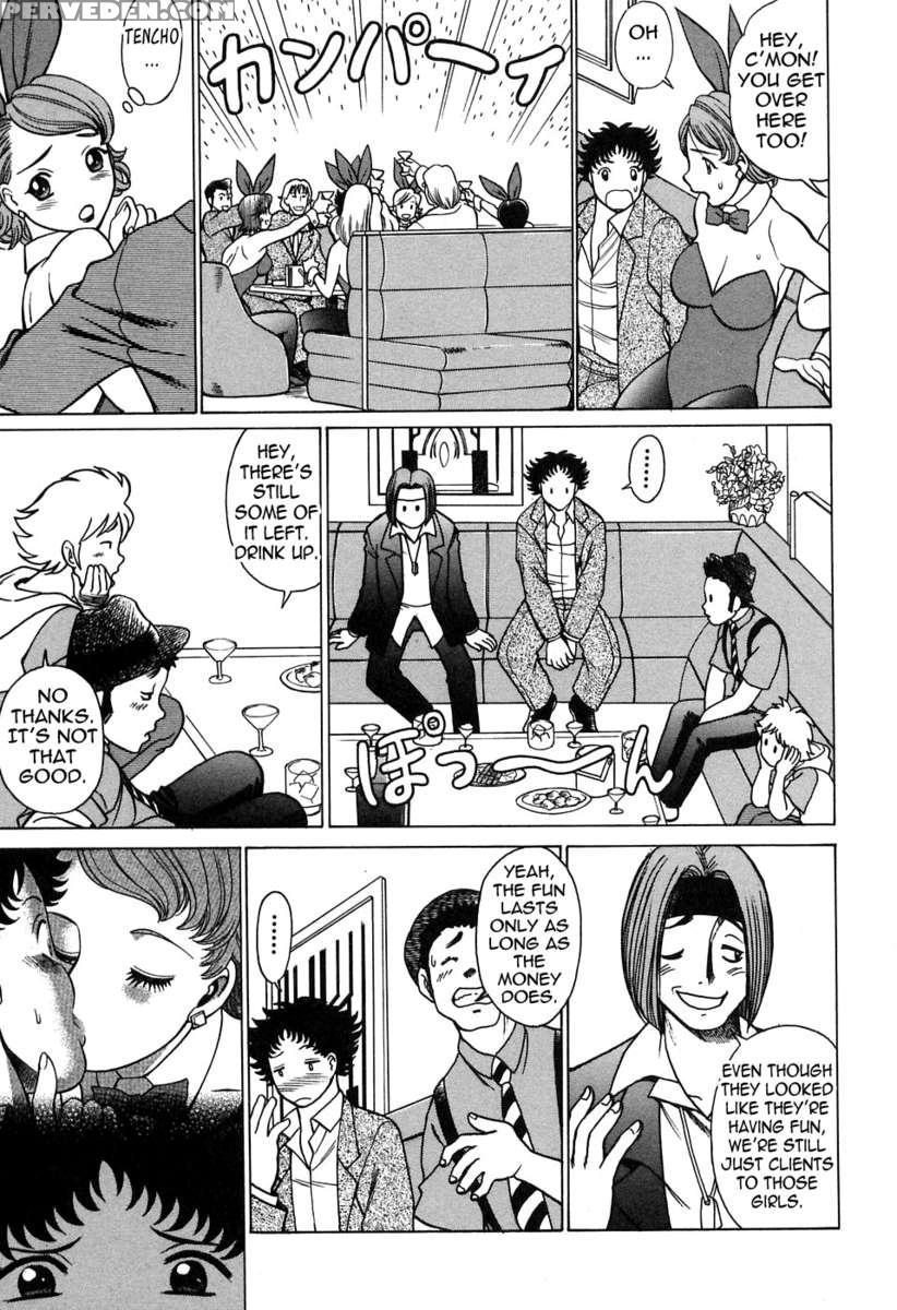 Karen Chameleon Vol. 2 1