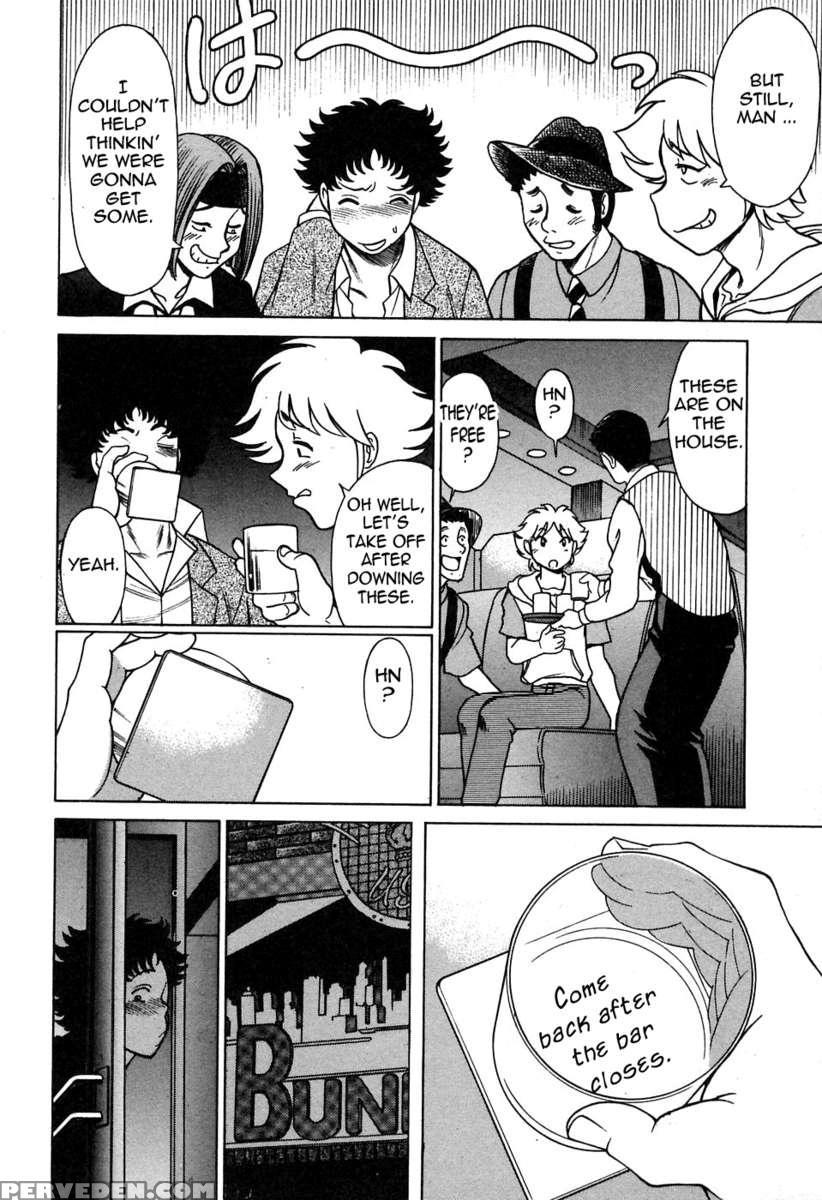 Karen Chameleon Vol. 2 1
