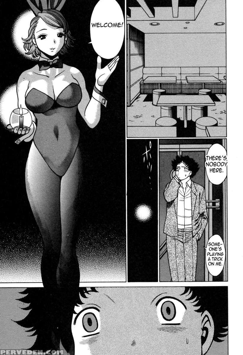 Karen Chameleon Vol. 2 1