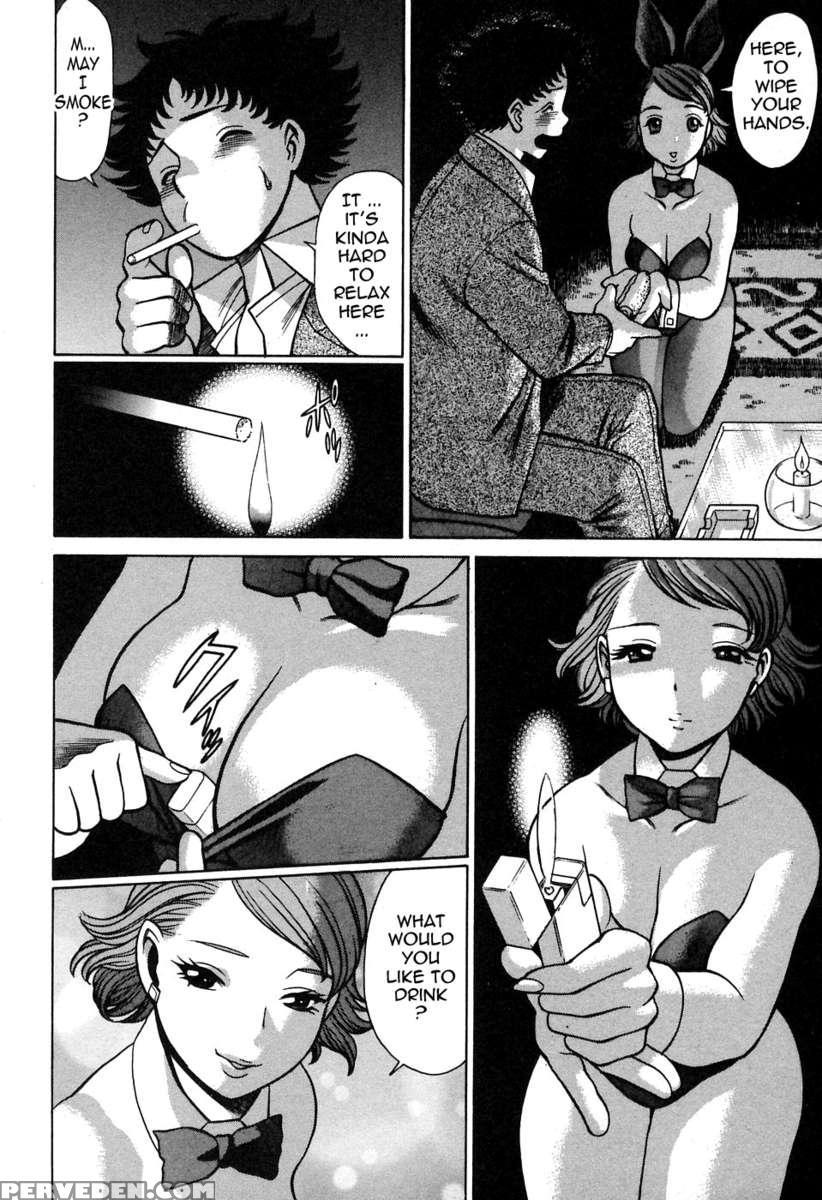 Karen Chameleon Vol. 2 1