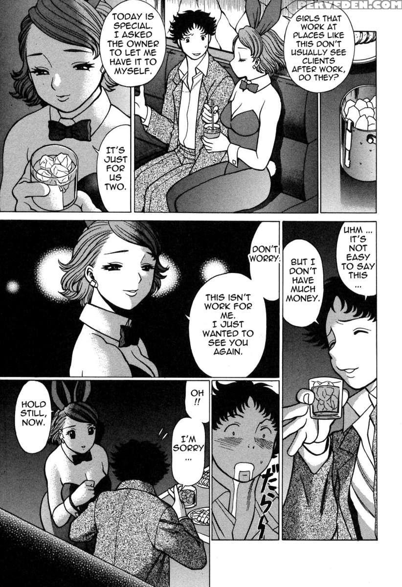 Karen Chameleon Vol. 2 1