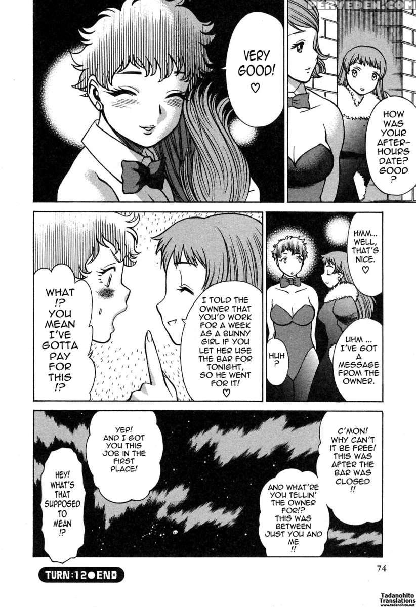 Karen Chameleon Vol. 2 1