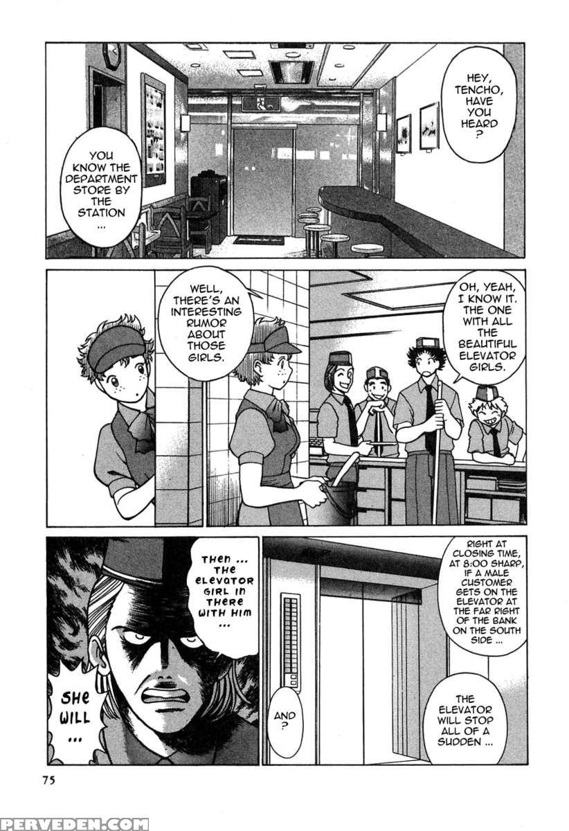 Karen Chameleon Vol. 2 1
