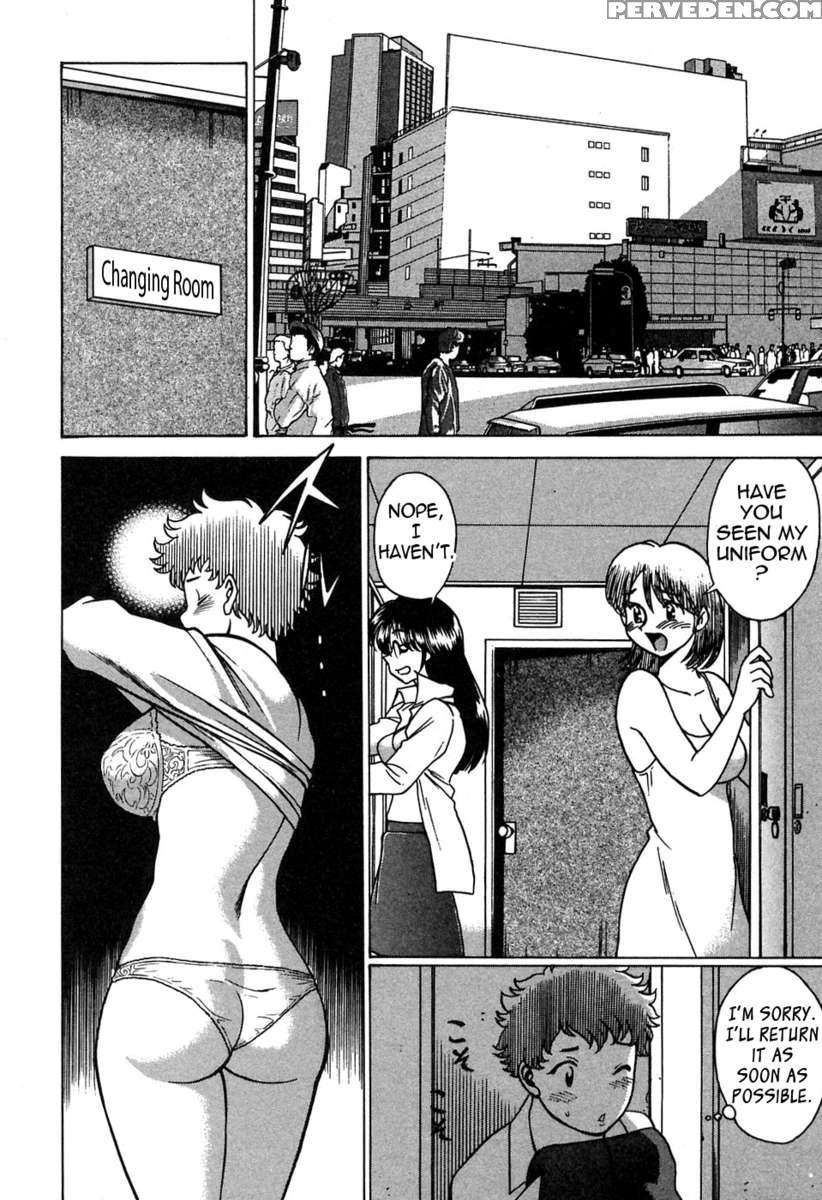 Karen Chameleon Vol. 2 1