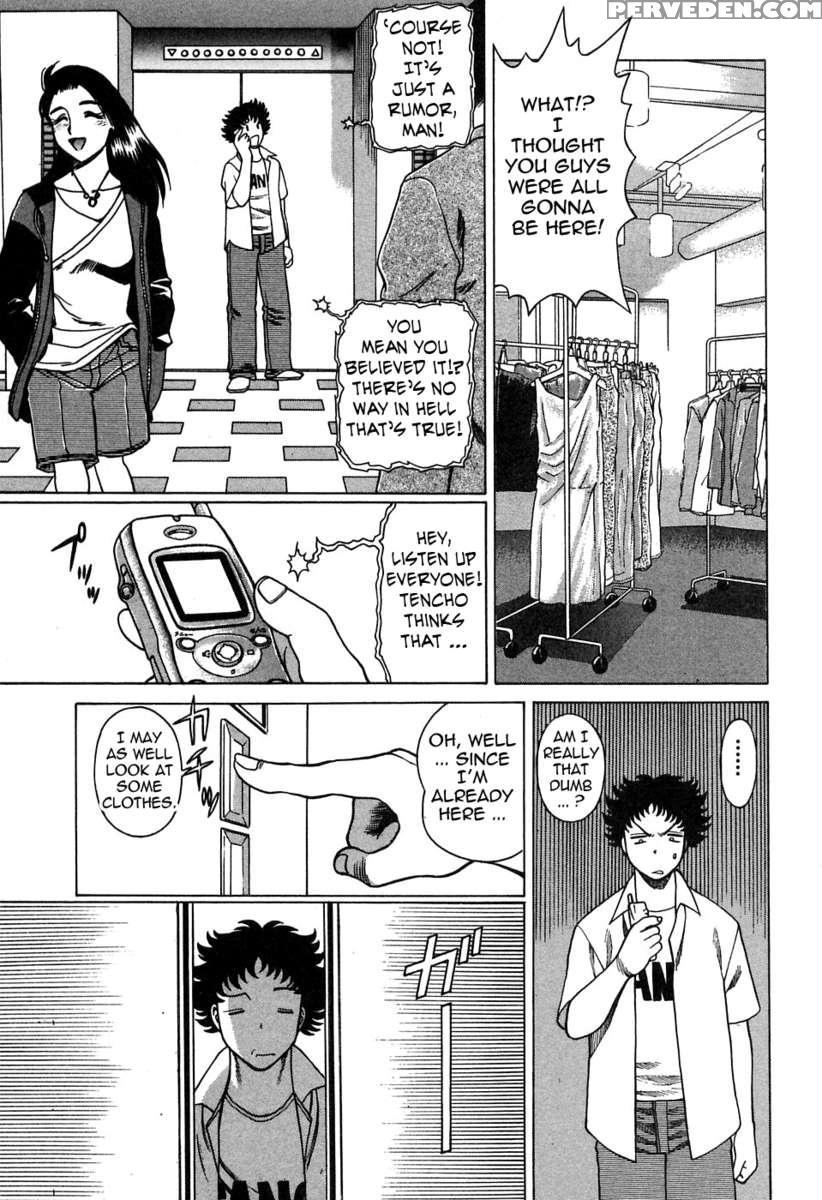 Karen Chameleon Vol. 2 1