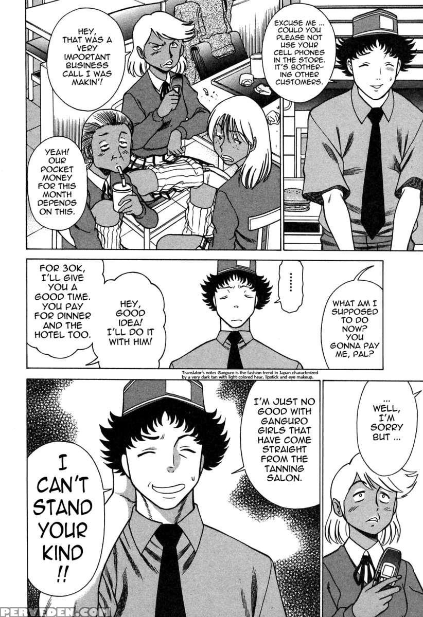 Karen Chameleon Vol. 2 1
