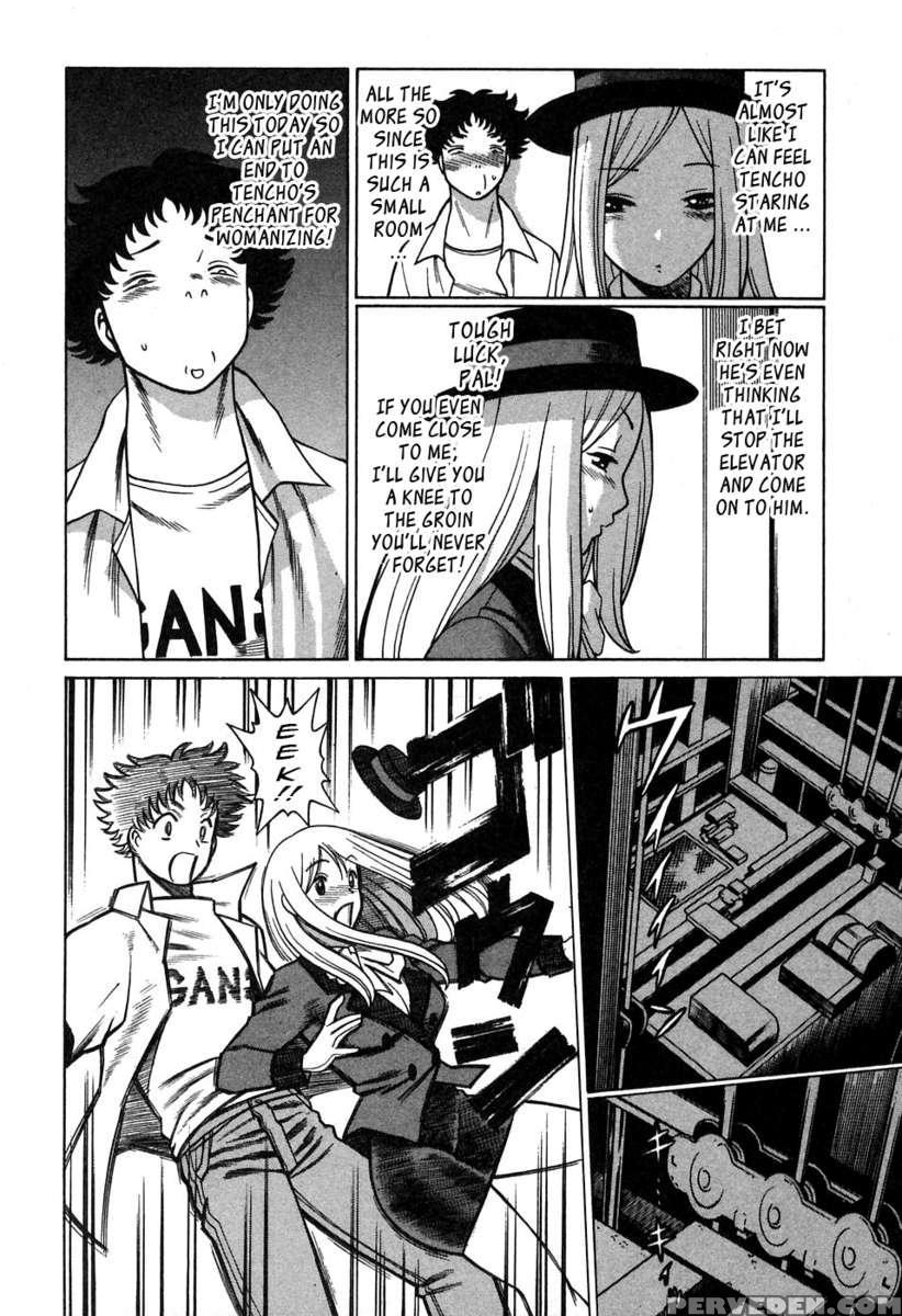 Karen Chameleon Vol. 2 1