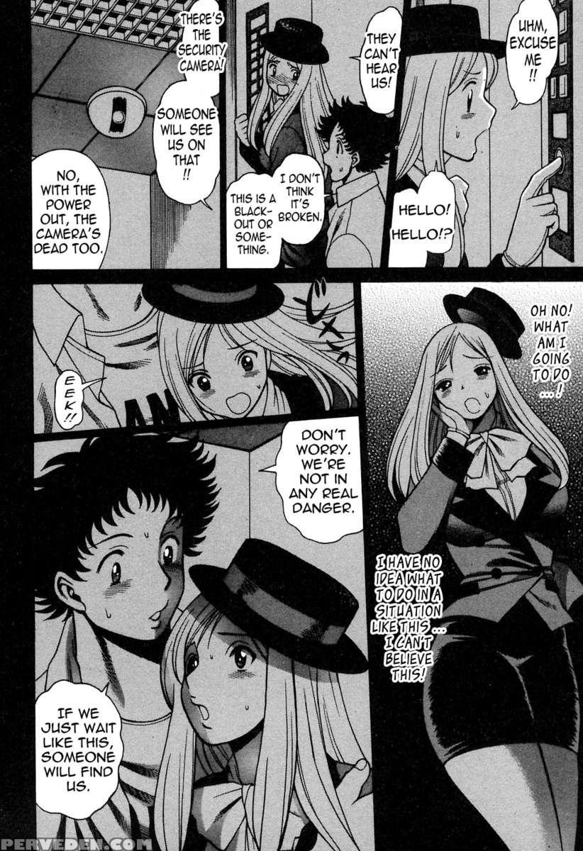 Karen Chameleon Vol. 2 1