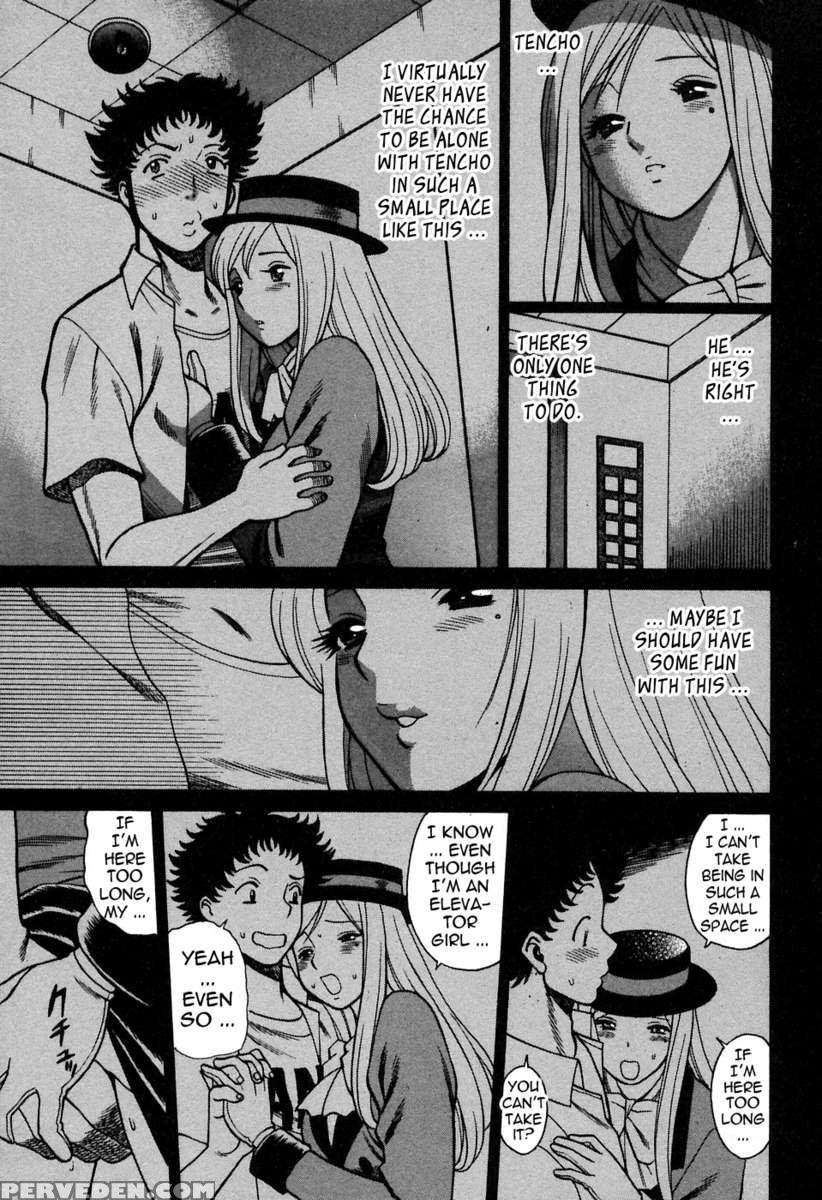 Karen Chameleon Vol. 2 1