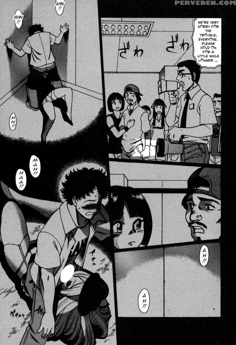 Karen Chameleon Vol. 2 1