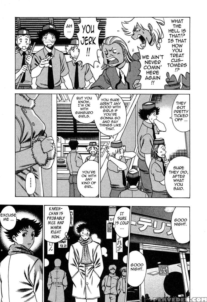 Karen Chameleon Vol. 2 1