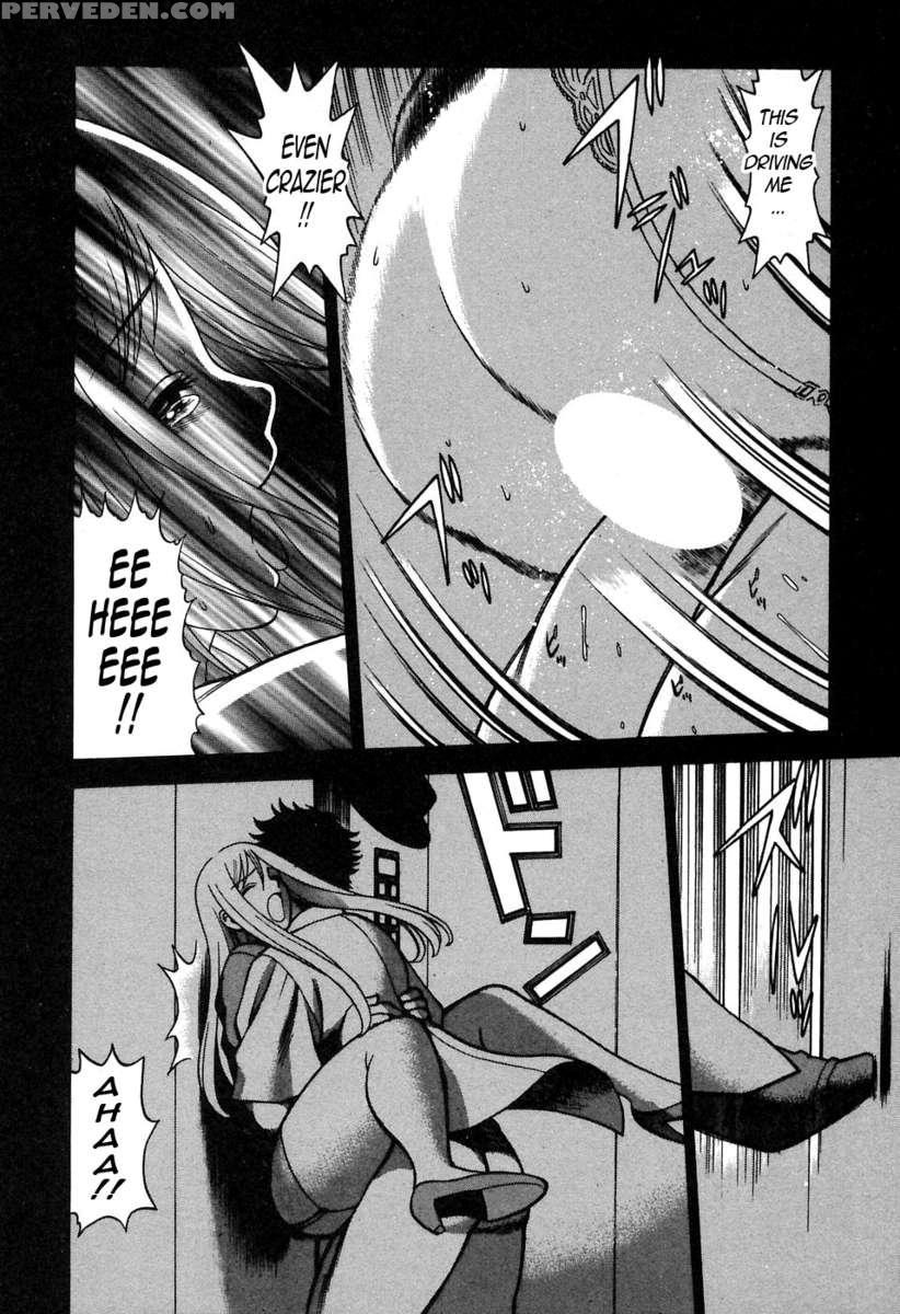 Karen Chameleon Vol. 2 1
