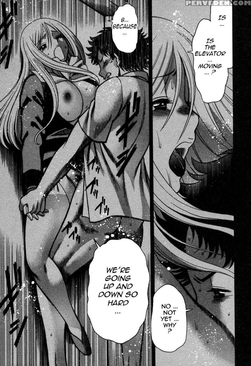 Karen Chameleon Vol. 2 1