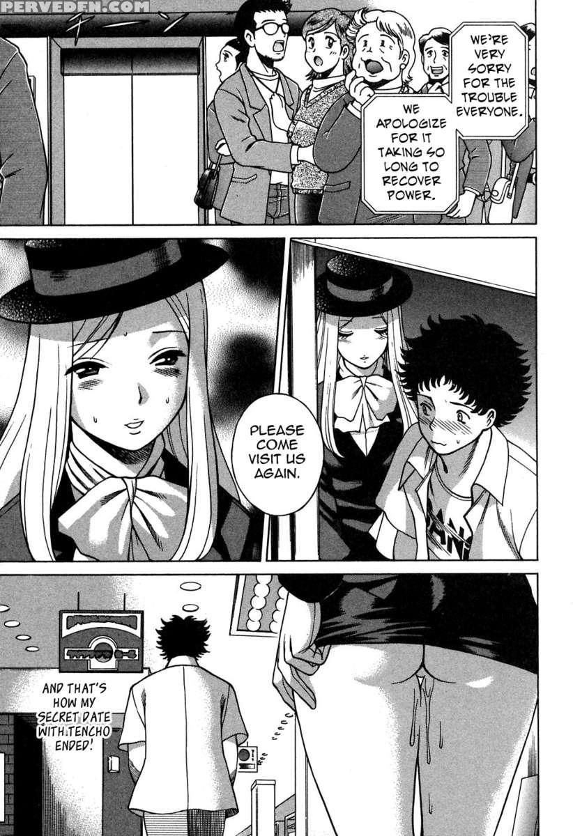 Karen Chameleon Vol. 2 1