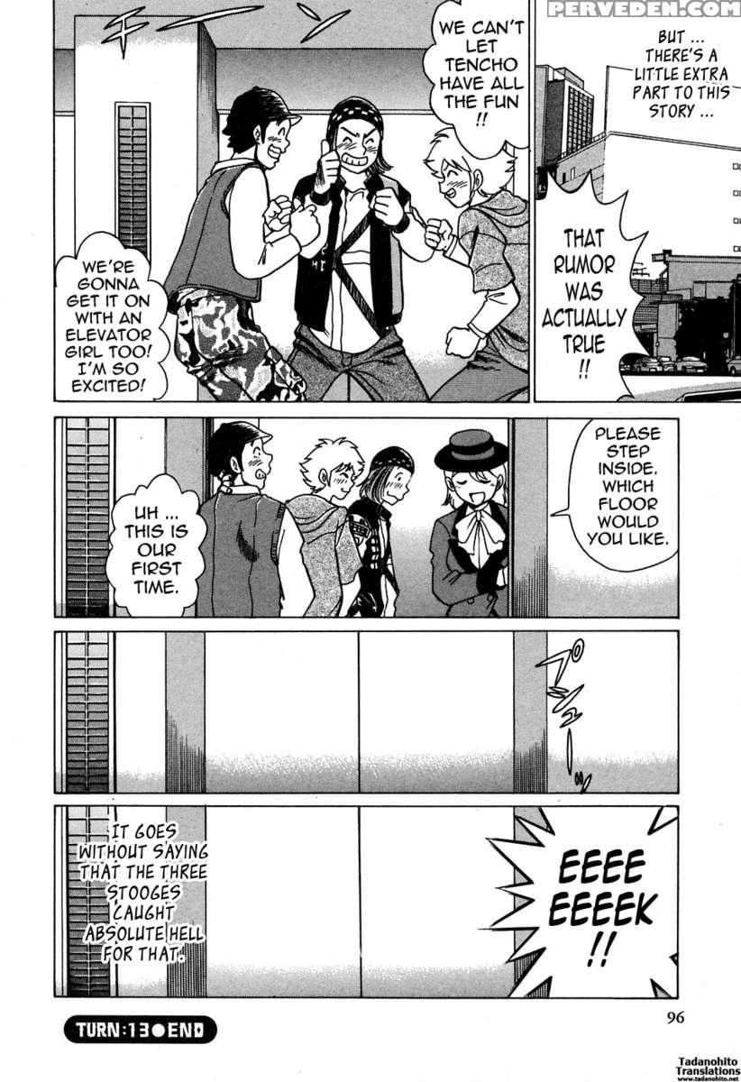 Karen Chameleon Vol. 2 1