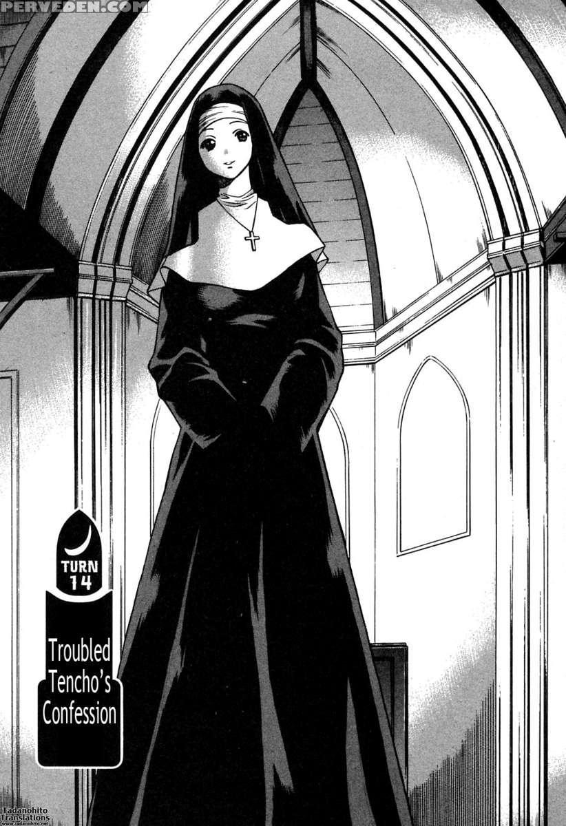 Karen Chameleon Vol. 2 1