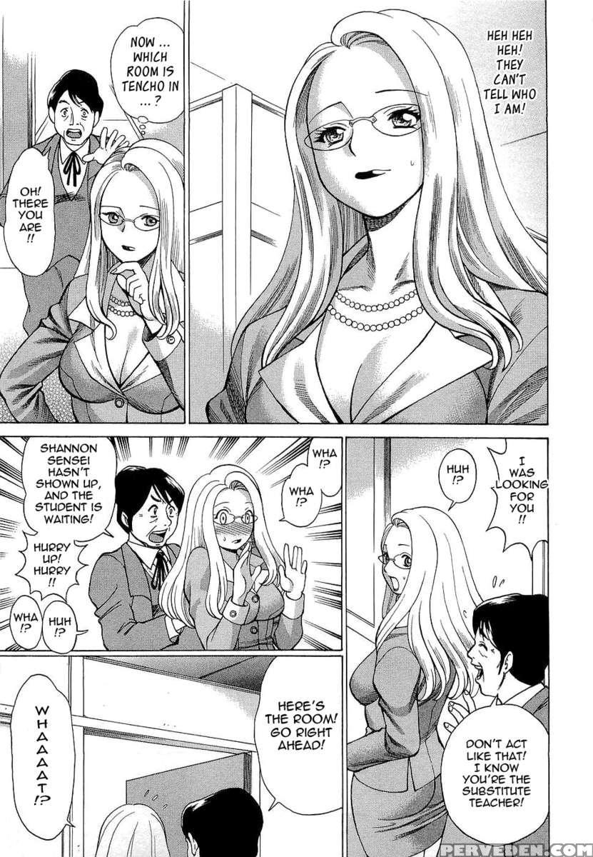 Karen Chameleon Vol. 3 1